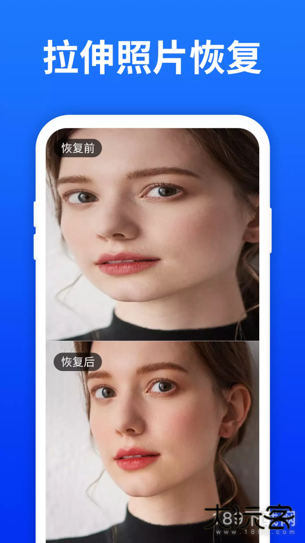 照片恢复宝安卓版下载