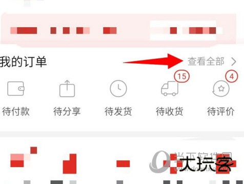 拼多多商城APP下载