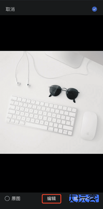 幕布APP使用截图12