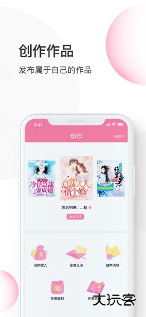 华夏天空V5.99安卓版