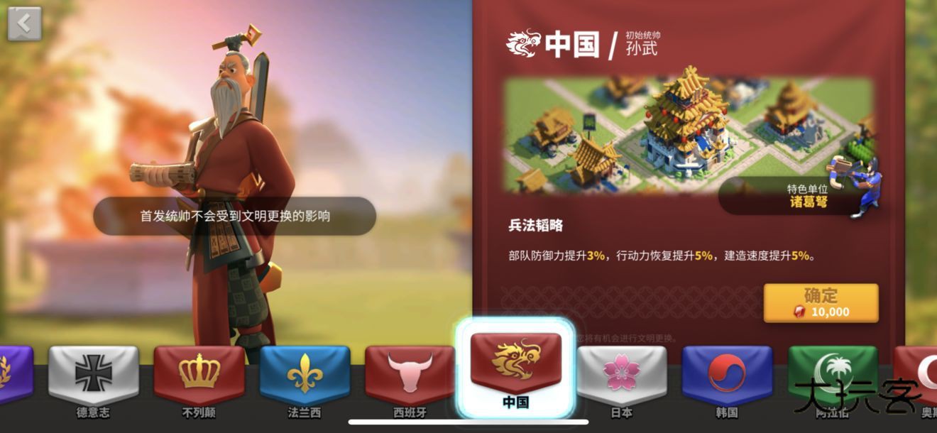 万国觉醒最新版本 1.1.2.23安卓版