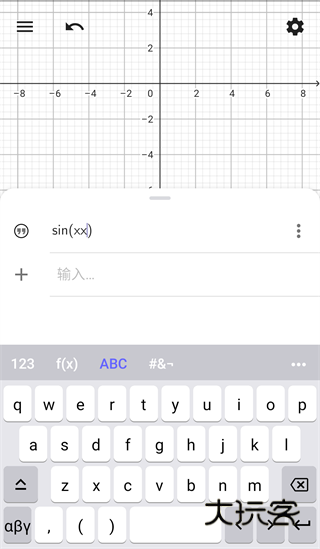 GeoGebra CAS计算器
