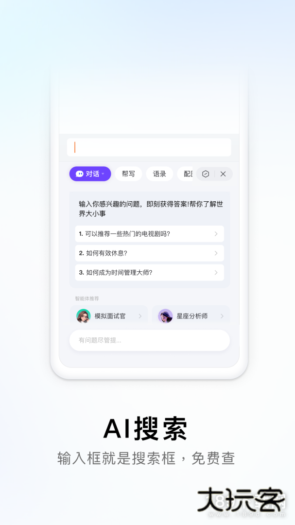 搜狗输入法华为版安卓版下载