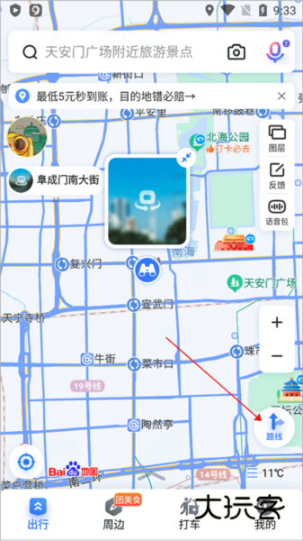 百度地图5