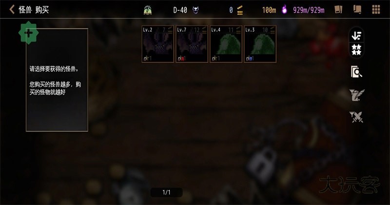 地牢制造者破解版内置菜单汉化最新版本(Dungeon Maker) 1.11.32解锁dlc版