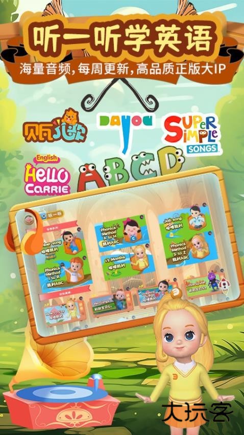 知识课堂V2.9.7安卓版