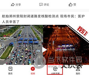 新京报如何投稿