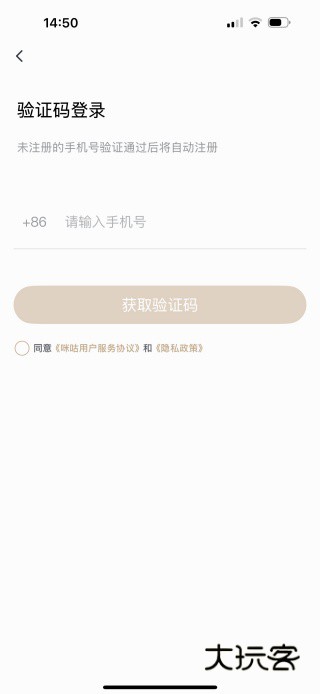 咪咕云书店app手机最新版下载 咪咕云书店app手机最新版下载