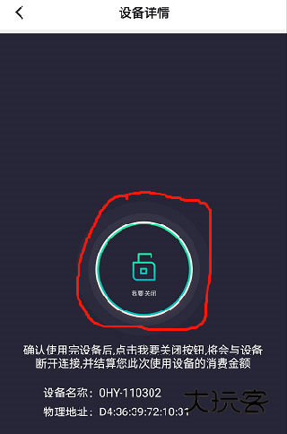 乐校通12