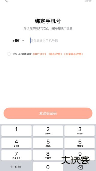 天天跳绳app下载最新版本