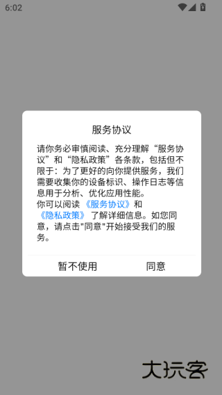 鑫多帮app下载