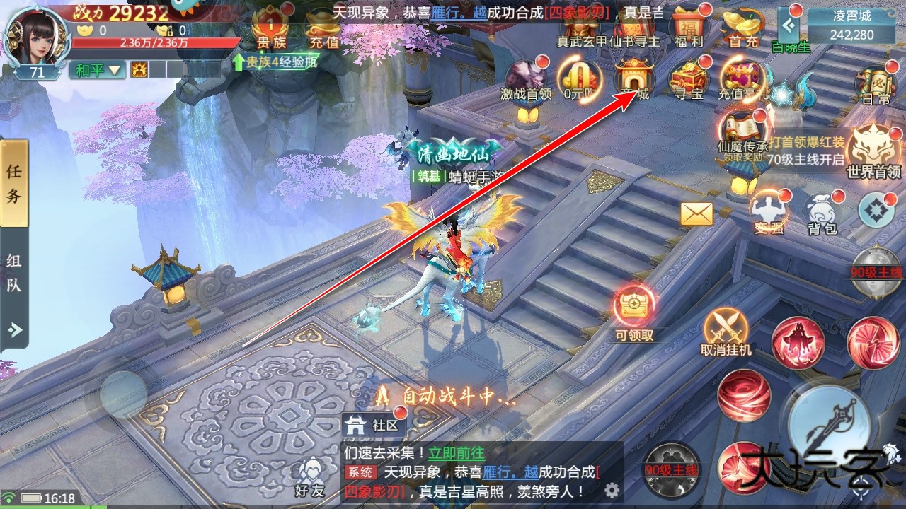 青云诀2最新版本