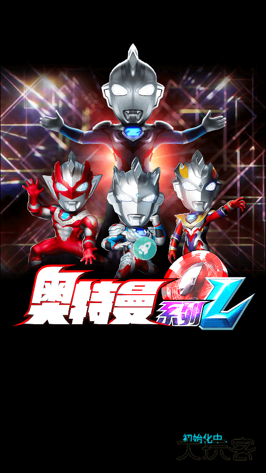 万能加速器2026最新版V2.1.0安卓版