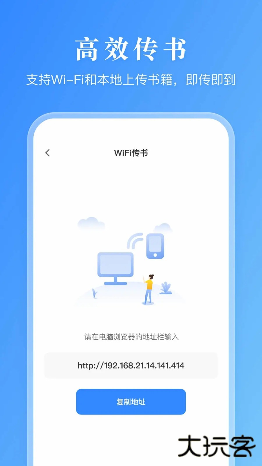 漫画小说阅读器V2.4.5安卓版