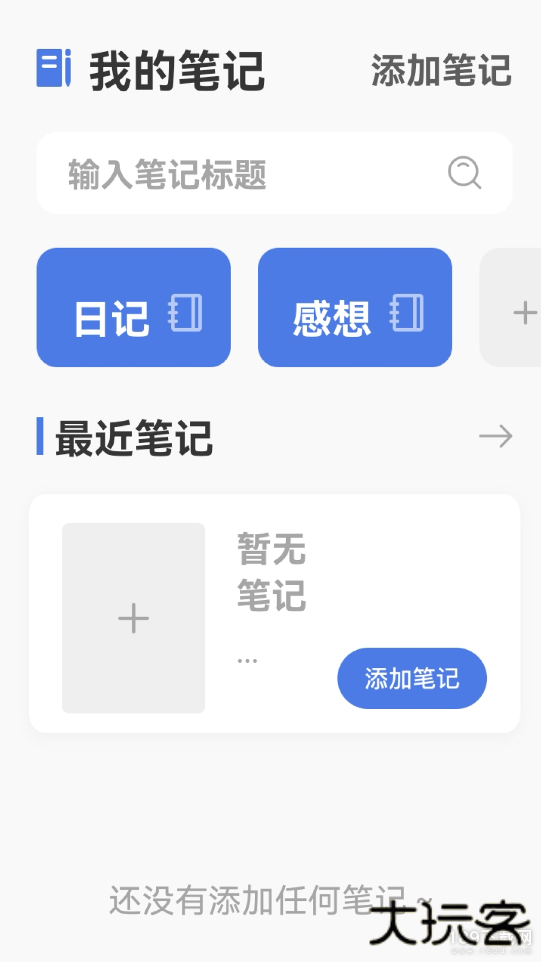 书芽安卓版下载