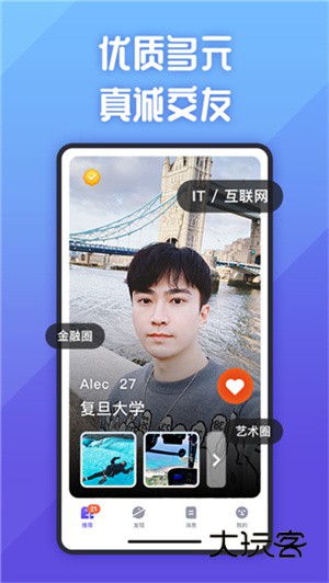 她说V5.64.4安卓版