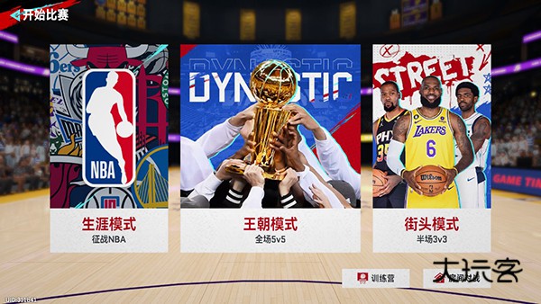 美职篮巅峰对决手游正版 1.9.200安卓版