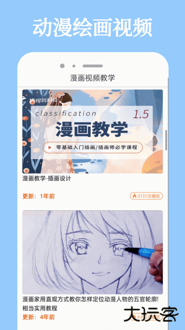 次元城动漫官方最新版下载