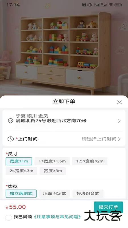 周到到app最新版下载v1.0.0 安卓版