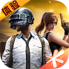 和平精英体验服最新版本2026 1.35.3安卓版