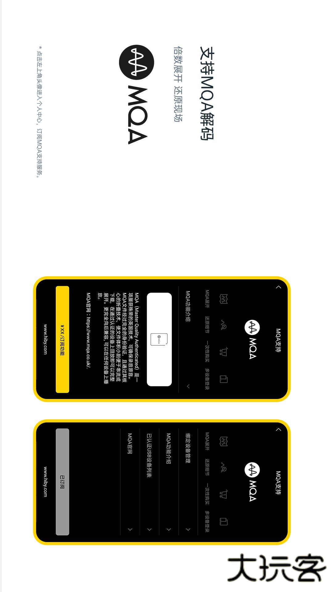 海贝音乐app免费下载v4.3.8 安卓版