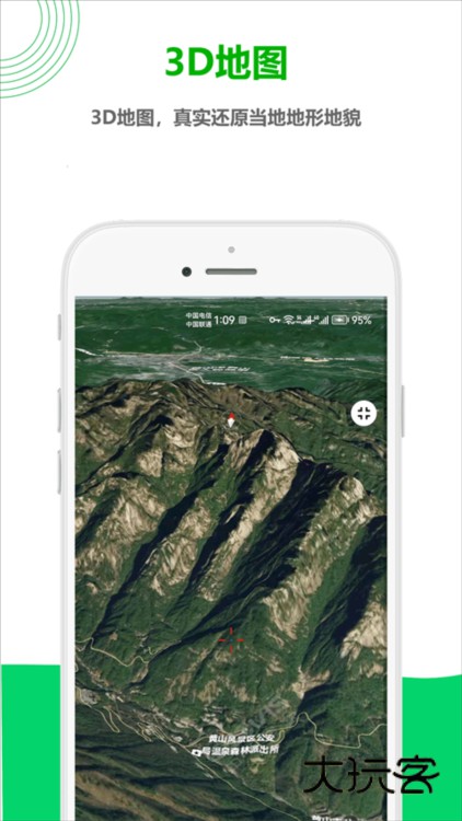 一起看地图APP宣传图