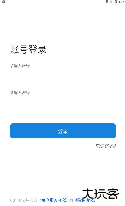软件功能配图1