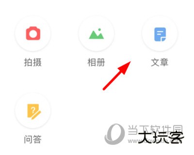 波奇宠物发布笔记