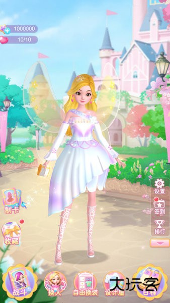 珠珠之星空守护者游戏