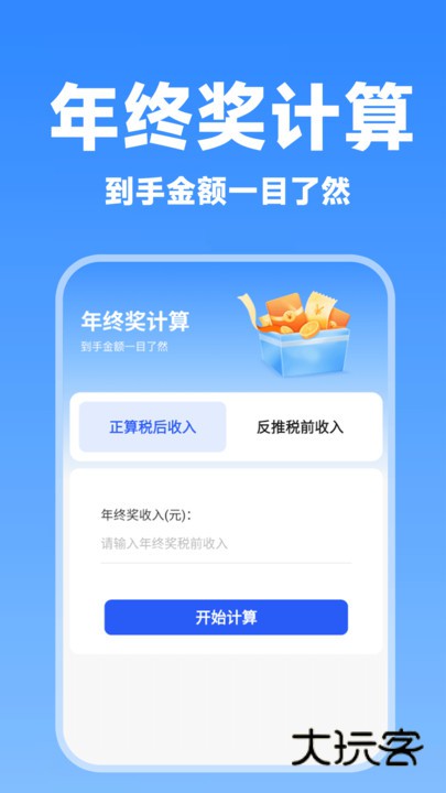 企查询app下载v1.0.5 安卓版