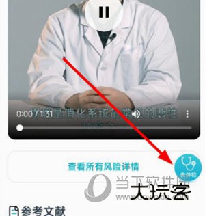 国中康健怎么预约体检