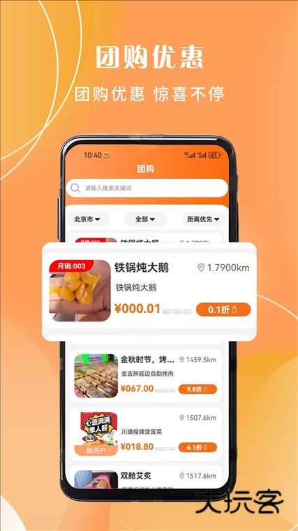 操作指南配图1
