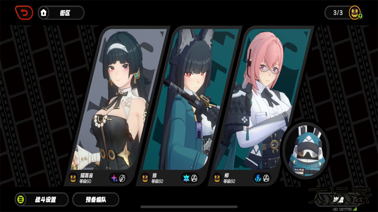 绝区零手游 绝区零手游