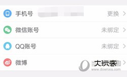 平安好医生APP下载