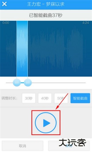 酷狗铃声下载安装免费2023最新版
