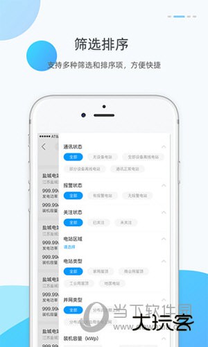 小麦商家版APP