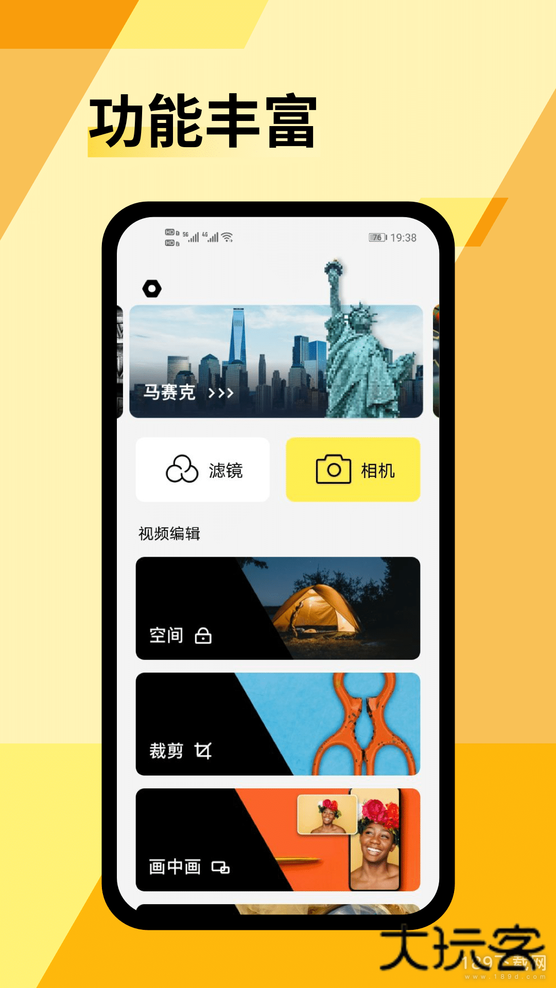 prequel安卓版下载
