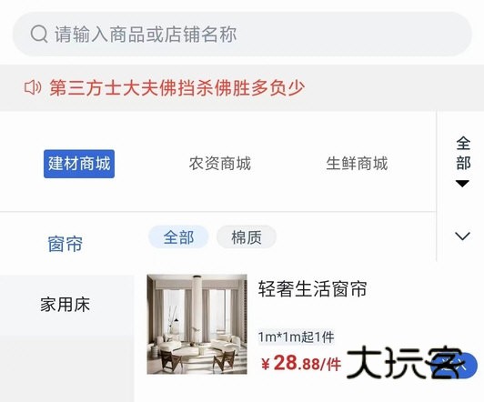 飞算数智通APP宣传图