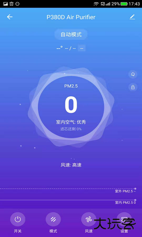 贝尔克V1.0.6安卓版
