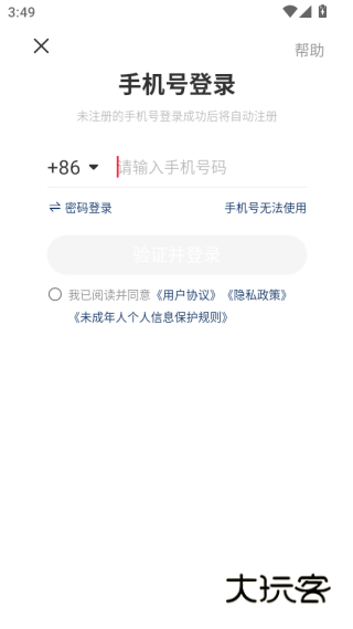小红书国际版app官方版下载