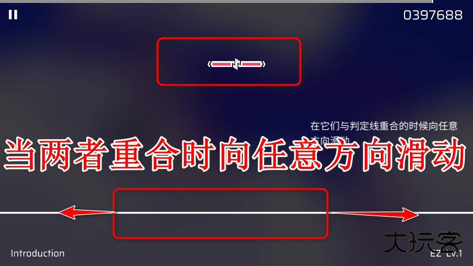 phigros官方正版安卓