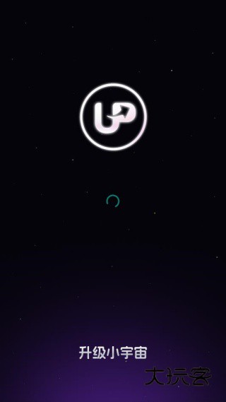 升级小宇宙手机版下载