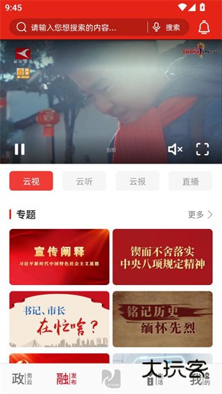 今日张家港app官方下载最新版