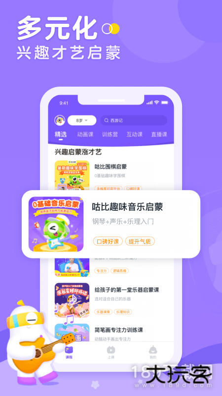 小灯塔安卓版下载