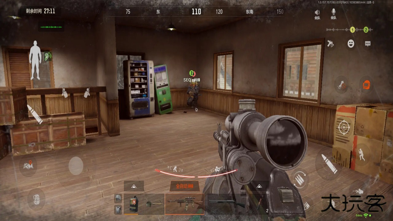 暗区突围最新版本 1.0.164.164安卓版