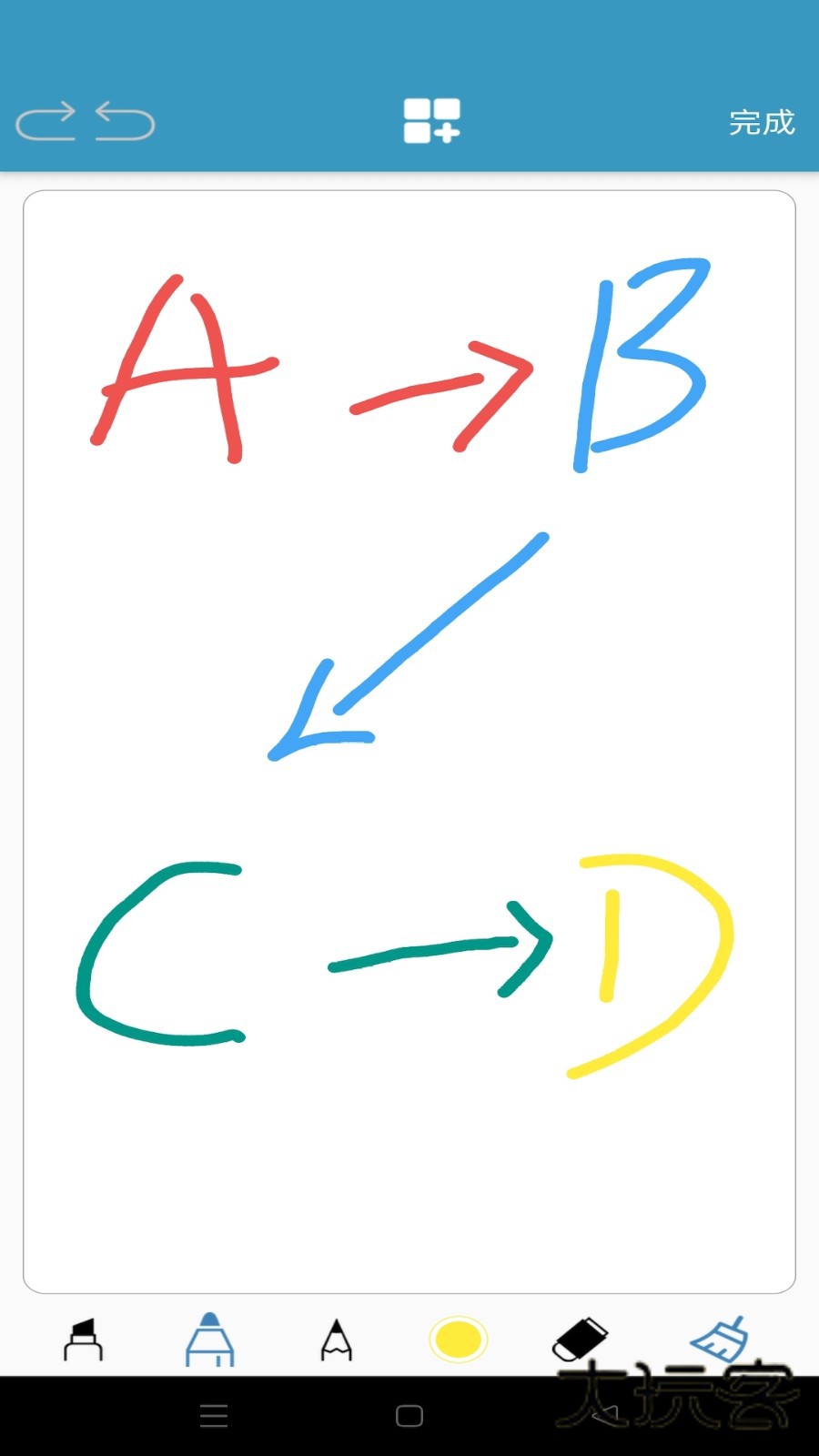 InNote(智能笔记)V1.3.0安卓版