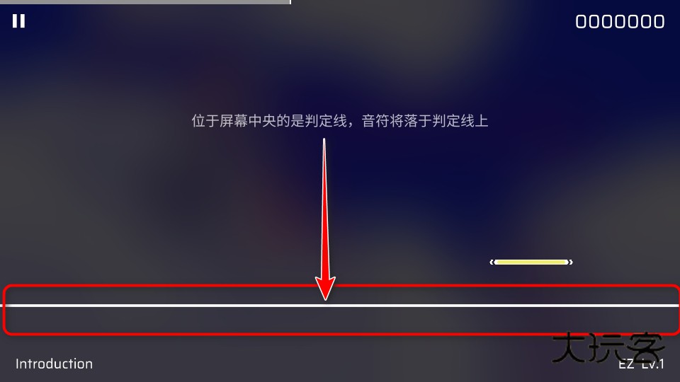 phigros官方正版安卓