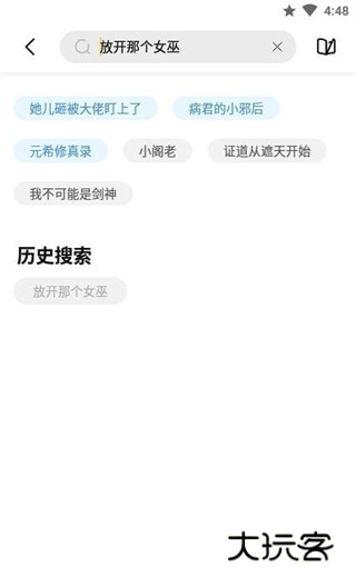 启阅安卓版下载