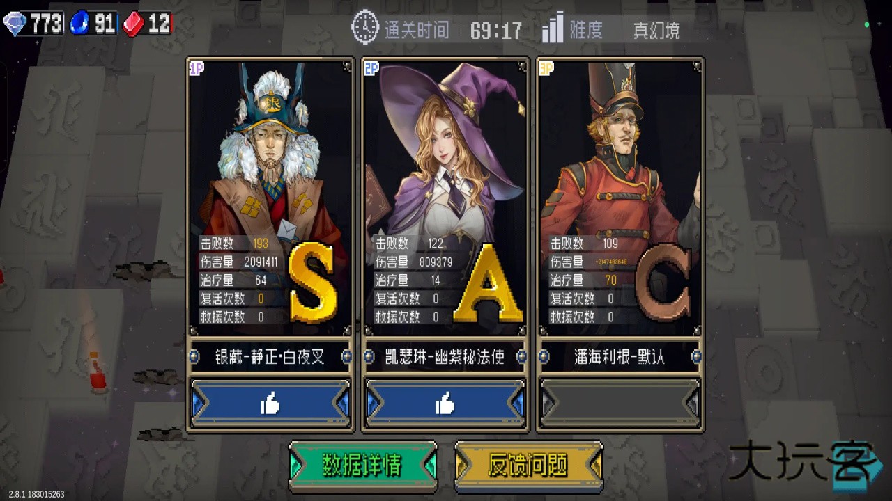 战魂铭人手游 2.16.2安卓版