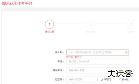 怎么上传视频配图1